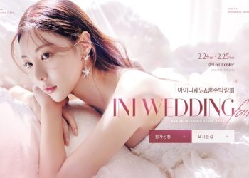 혁신적인 코엑스 웨딩박람회 컬렉션