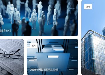 소시에테제너럴의 자산 관리 투자 솔루션: 글로벌 금융의 새로운 기준