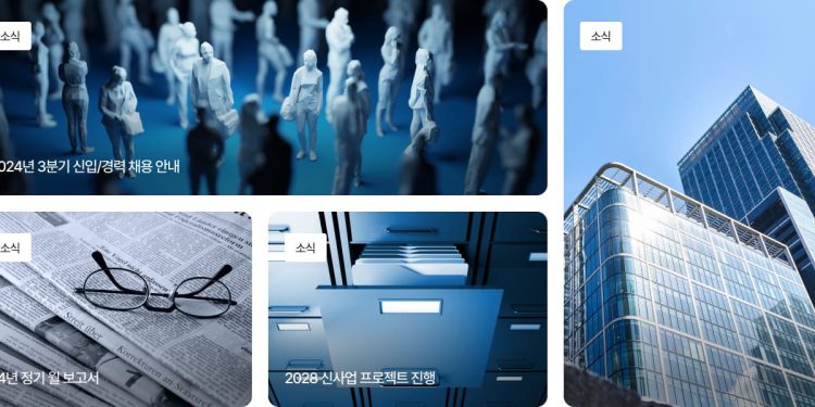 소시에테제너럴의 자산 관리 투자 솔루션: 글로벌 금융의 새로운 기준