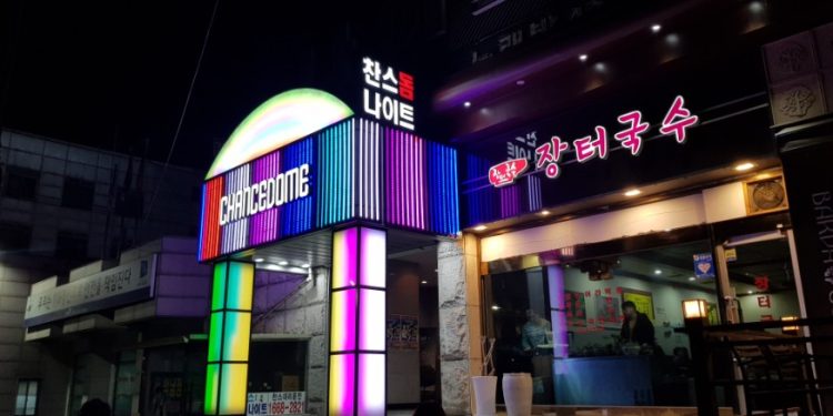 수원찬스나이트 W.T: 밤을 즐기는 최고의 선택