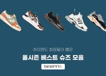 하이엔드 레플리카의 매력과 장점