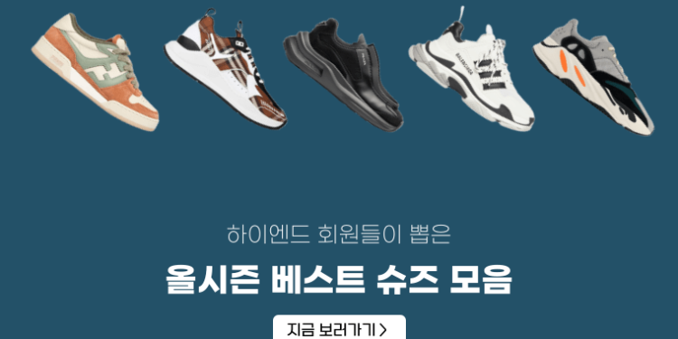 하이엔드 레플리카의 매력과 장점