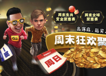 GG扑克手机端安装全攻略：轻松开启专业德州扑克掌上对局体验