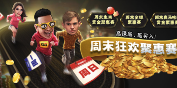 GG扑克手机端安装全攻略:轻松开启专业德州扑克掌上对局体验